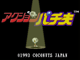 Action Pachio title screen for Super Famicom